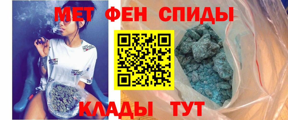 Амфетамин 97% Великий Новгород