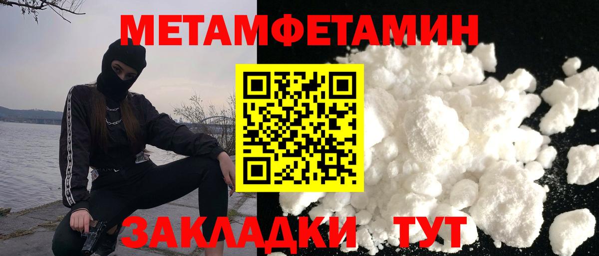 Великий Новгород  Амфетамин  Вход с VPN  АМФ 97% 