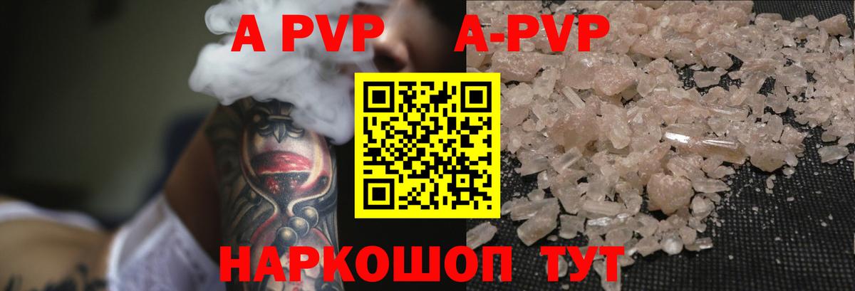 Великий Новгород  Альфа ПВП СК  Вход с VPN  Alpha-PVP СК 