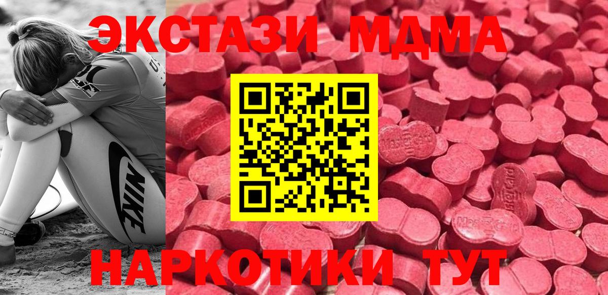 Экстази диски Великий Новгород