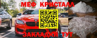 эйфоретик Можайск