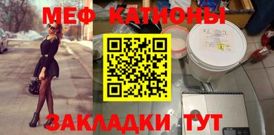 эйфоретик Можайск