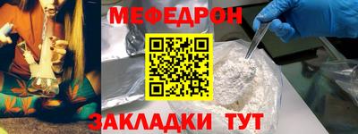 эйфоретик Можайск