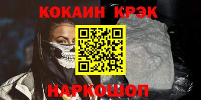 гашик Гусь-Хрустальный