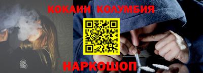 гашик Моздок