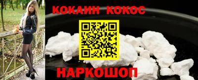эйфоретик Можайск