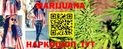 эйфоретик Можайск
