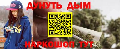 эйфоретик Можайск