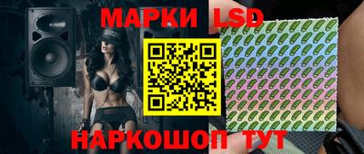 эйфоретик Можайск