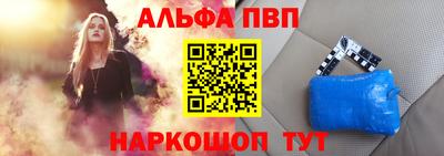 эйфоретик Можайск