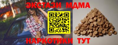 эйфоретик Можайск
