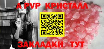 a pvp Можга