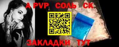a pvp Можга