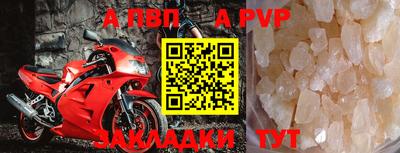 a pvp Можга