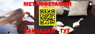 гашик Моздок