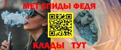 эйфоретик Можайск