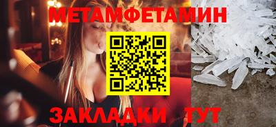 эйфоретик Можайск
