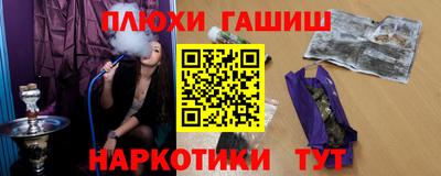 эйфоретик Можайск