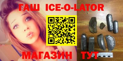 гашик Моздок