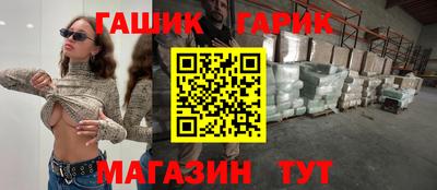 эйфоретик Можайск