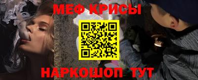 эйфоретик Можайск