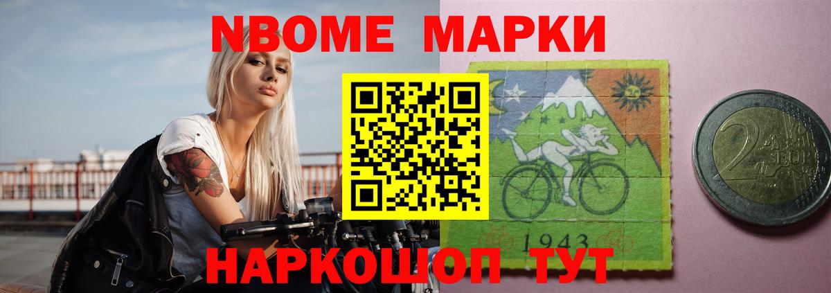 Великий Новгород  ЛСД экстази ecstasy  Вход с VPN  LSD-25 экстази кислота 