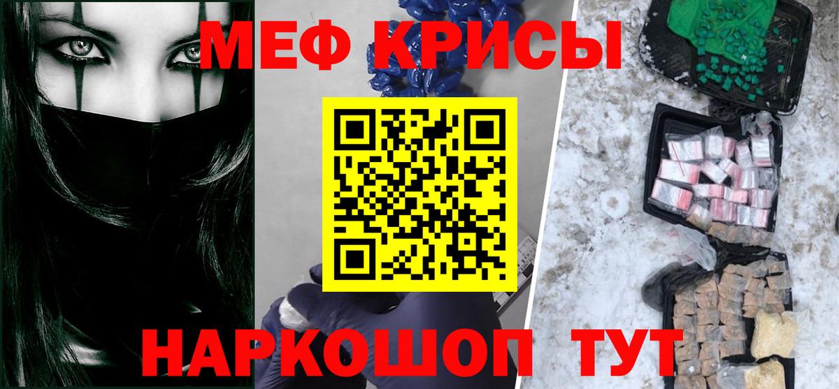 МЕФ мука Великий Новгород
