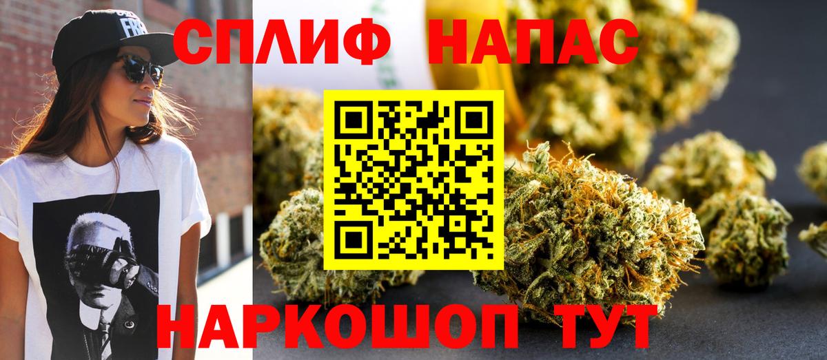 Марихуана конопля  Марихуана VHQ  Великий Новгород  Шишки марихуана Amnesia  Вход с VPN 